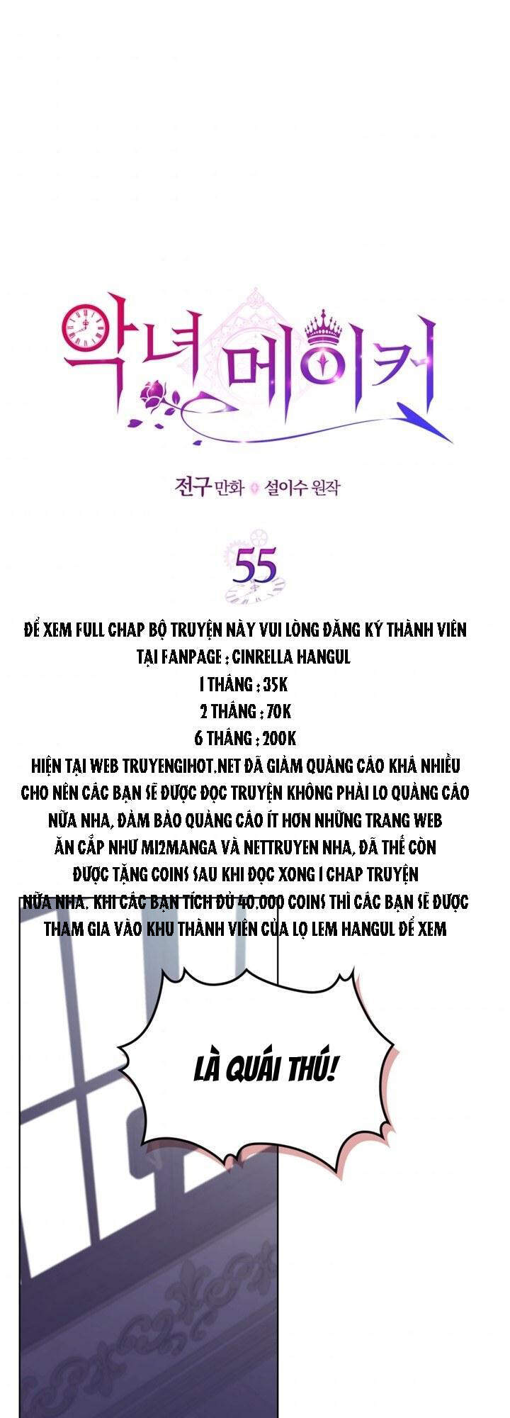 Kẻ Tạo Ra Nữ Phản Diện Chapter 55.1 - Trang 2