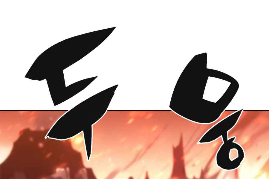 Kẻ Thách Đấu Chapter 11.5 - Trang 2