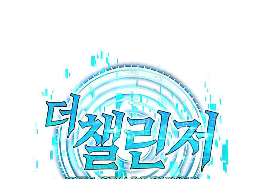 Kẻ Thách Đấu Chapter 11 - Trang 2