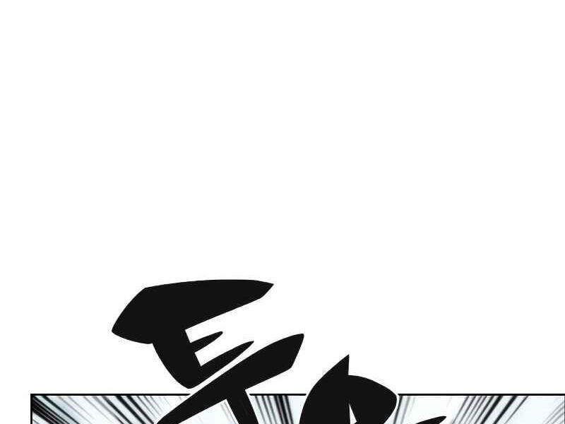 Kẻ Thách Đấu Chapter 14 - Trang 2