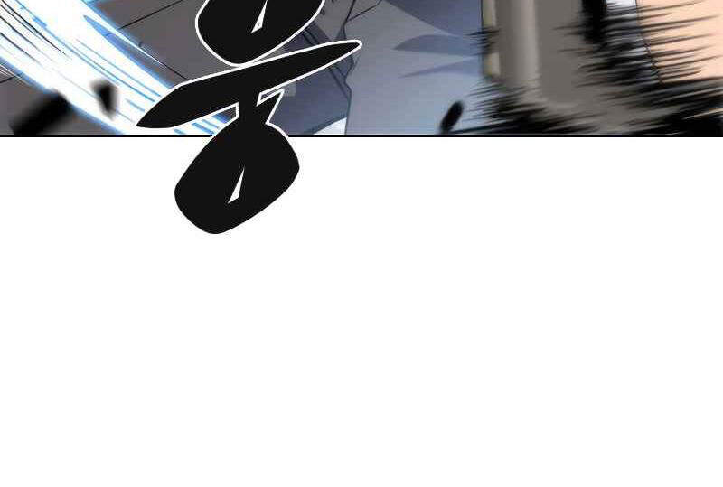 Kẻ Thách Đấu Chapter 14 - Trang 2