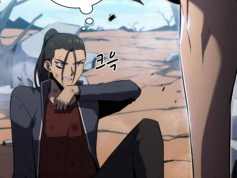 Kẻ Thách Đấu Chapter 14 - Trang 2