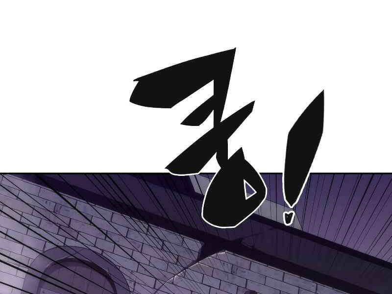 Kẻ Thách Đấu Chapter 15 - Trang 2