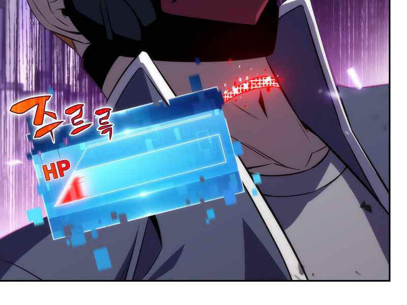 Kẻ Thách Đấu Chapter 15 - Trang 2