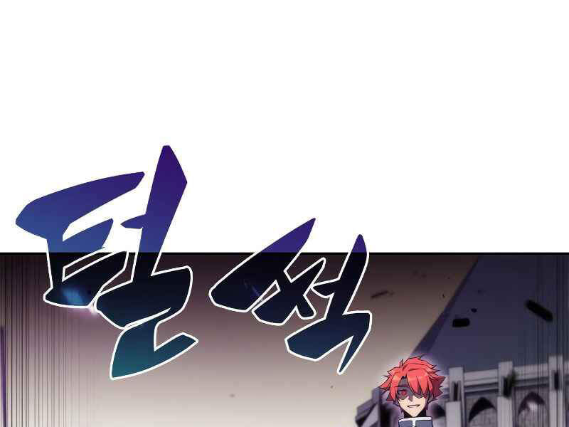 Kẻ Thách Đấu Chapter 15 - Trang 2