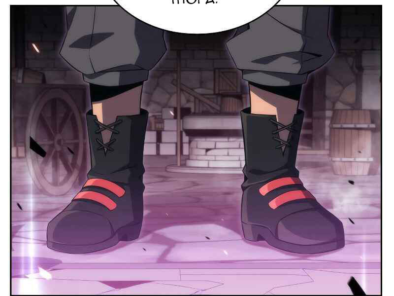 Kẻ Thách Đấu Chapter 15 - Trang 2