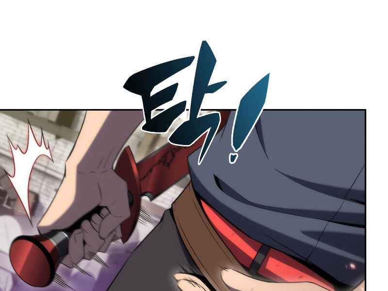 Kẻ Thách Đấu Chapter 15 - Trang 2