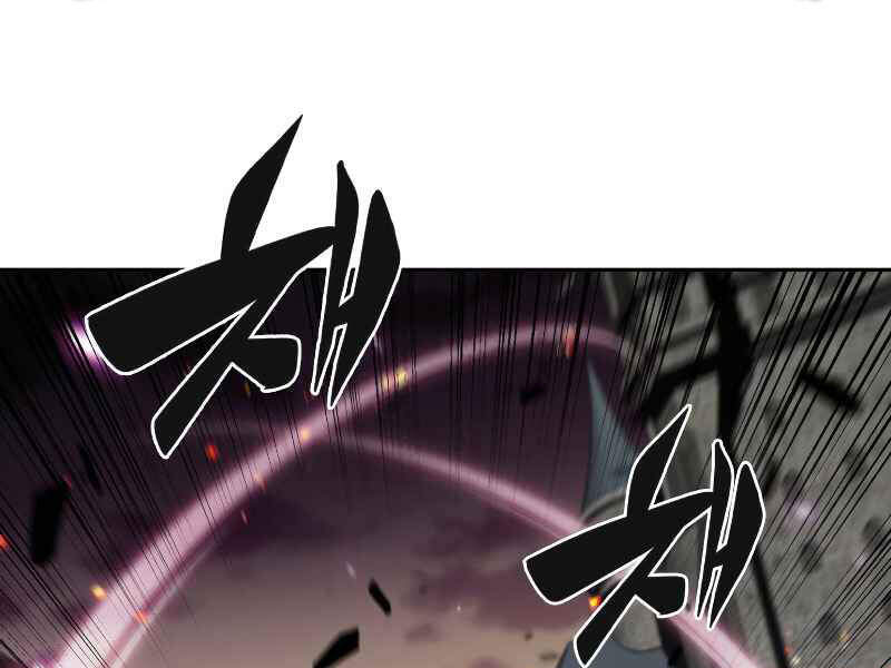 Kẻ Thách Đấu Chapter 15 - Trang 2