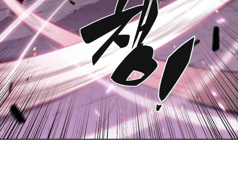 Kẻ Thách Đấu Chapter 15 - Trang 2