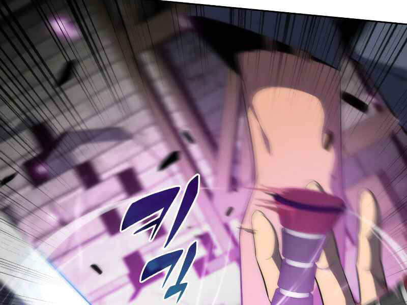 Kẻ Thách Đấu Chapter 15 - Trang 2