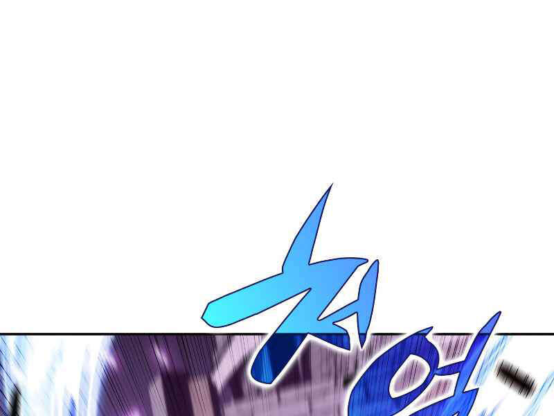 Kẻ Thách Đấu Chapter 15 - Trang 2