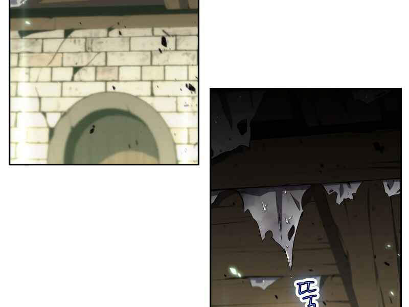 Kẻ Thách Đấu Chapter 15 - Trang 2