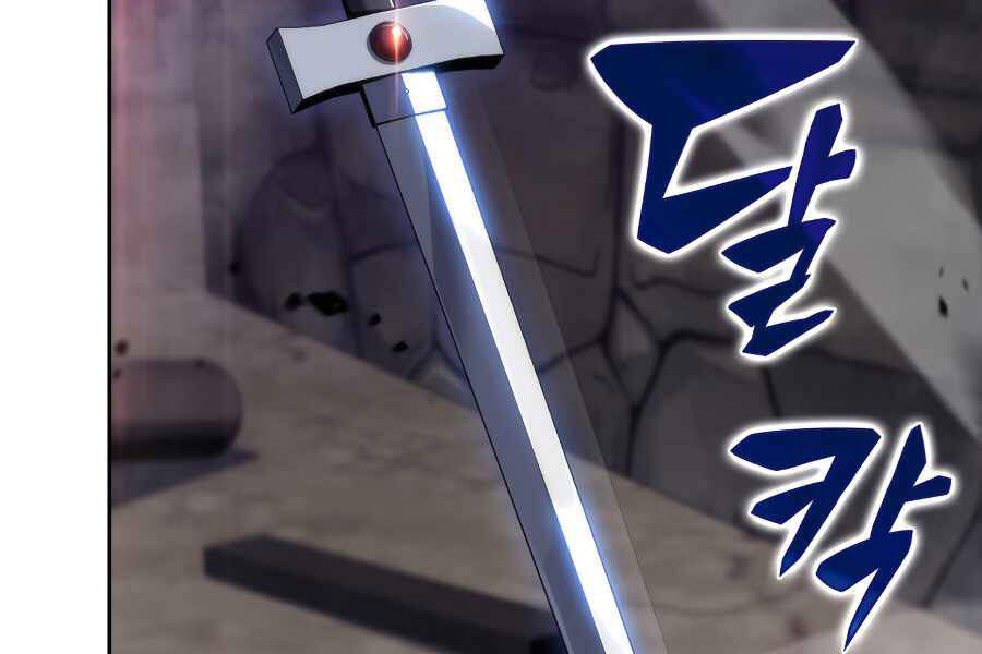 Kẻ Thách Đấu Chapter 16.5 - Trang 2