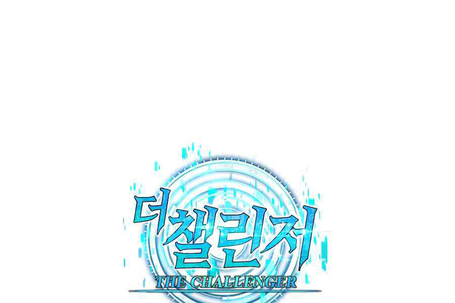 Kẻ Thách Đấu Chapter 16.5 - Trang 2