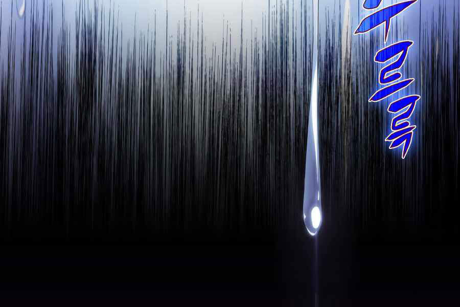 Kẻ Thách Đấu Chapter 16.5 - Trang 2