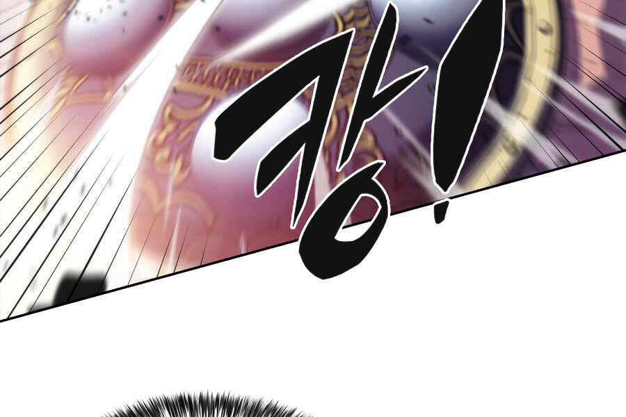 Kẻ Thách Đấu Chapter 16 - Trang 2