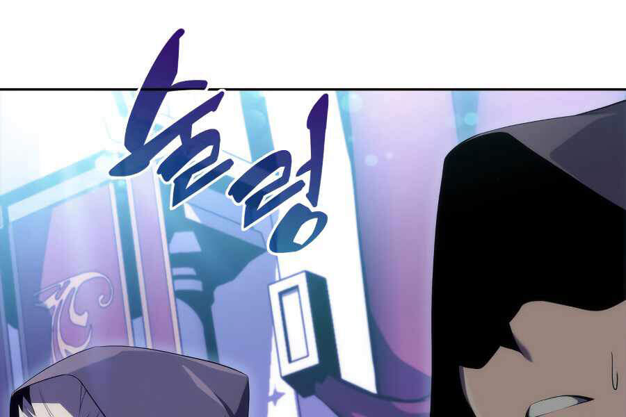 Kẻ Thách Đấu Chapter 16 - Trang 2