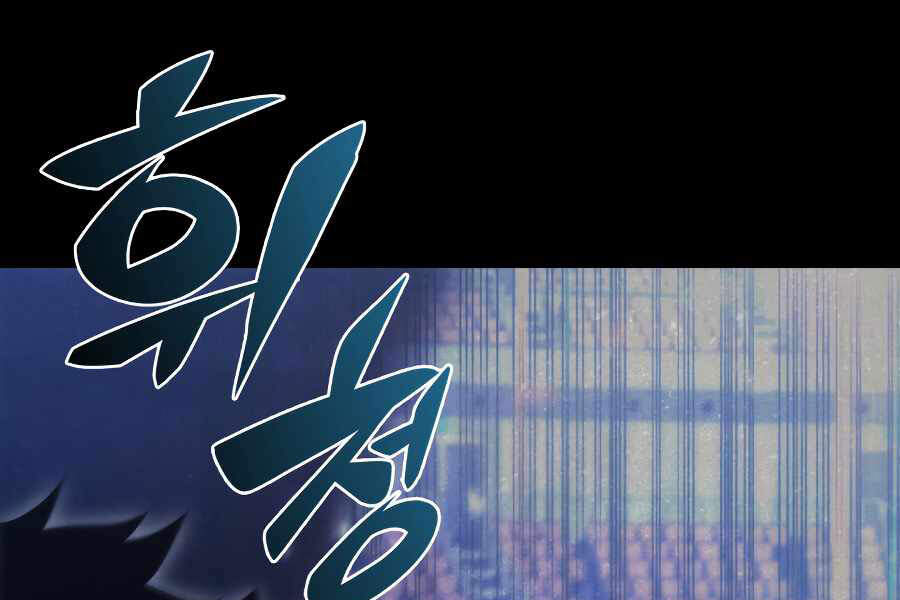 Kẻ Thách Đấu Chapter 16 - Trang 2