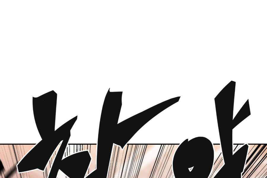 Kẻ Thách Đấu Chapter 16 - Trang 2