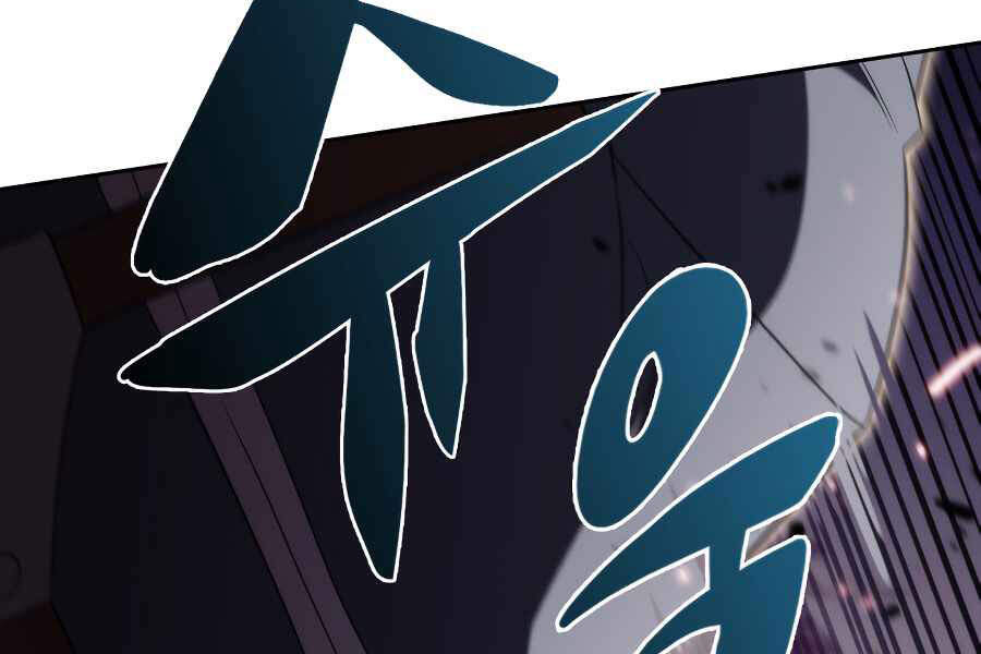 Kẻ Thách Đấu Chapter 16 - Trang 2