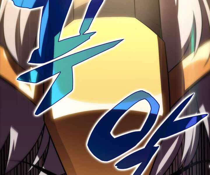 Kẻ Thách Đấu Chapter 17 - Trang 2