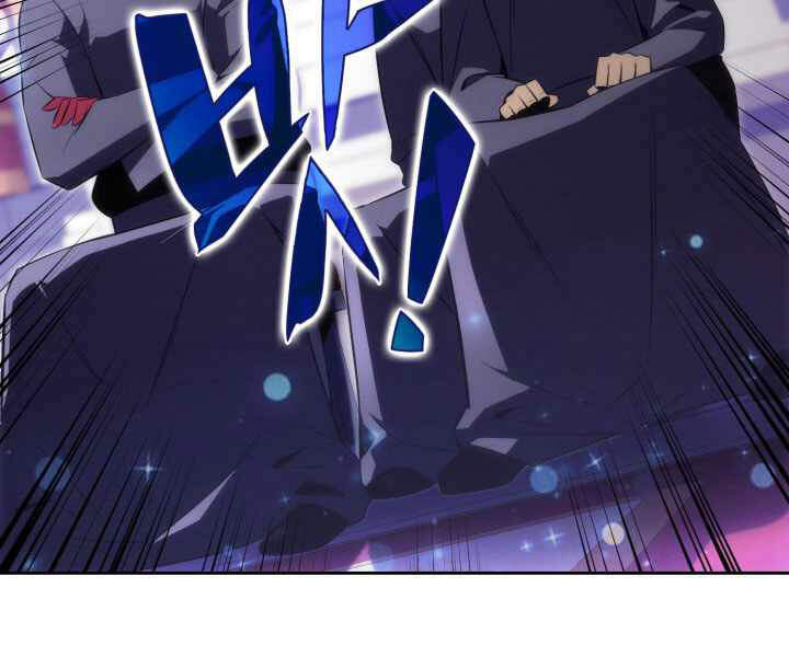 Kẻ Thách Đấu Chapter 17 - Trang 2