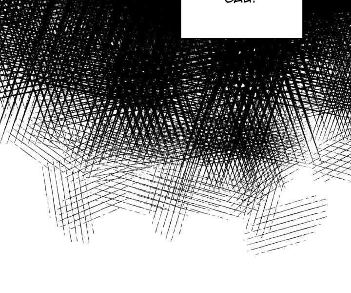 Kẻ Thách Đấu Chapter 17 - Trang 2