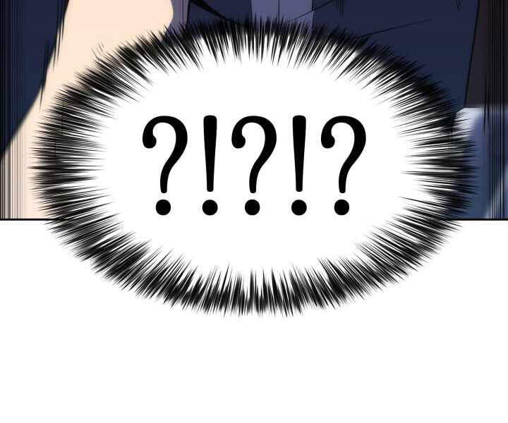 Kẻ Thách Đấu Chapter 17 - Trang 2