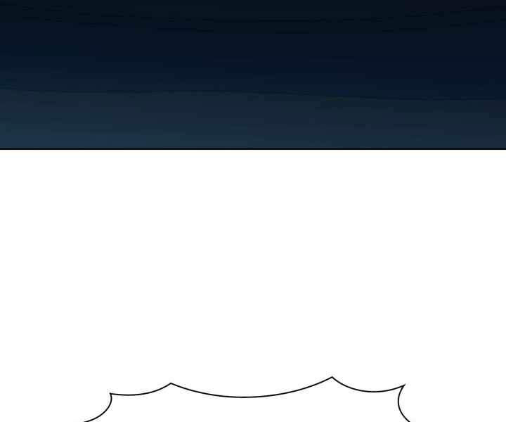 Kẻ Thách Đấu Chapter 17 - Trang 2