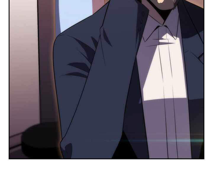 Kẻ Thách Đấu Chapter 17 - Trang 2