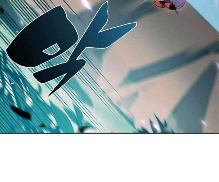 Kẻ Thách Đấu Chapter 17 - Trang 2