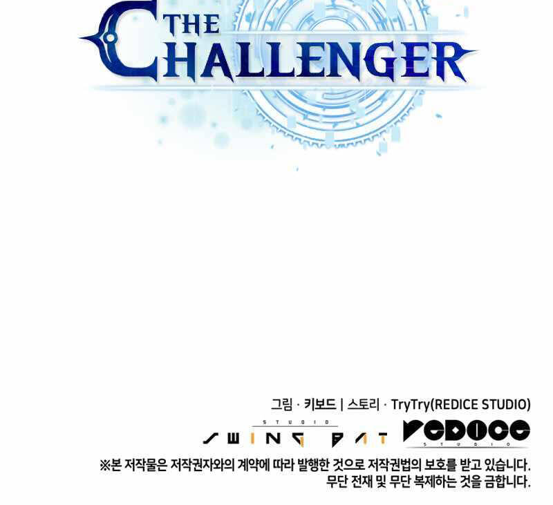 Kẻ Thách Đấu Chapter 21 - Trang 2