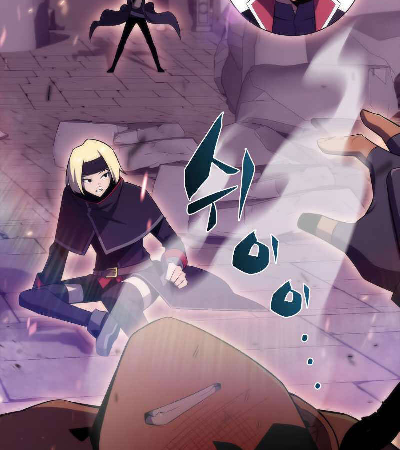 Kẻ Thách Đấu Chapter 25 - Trang 2