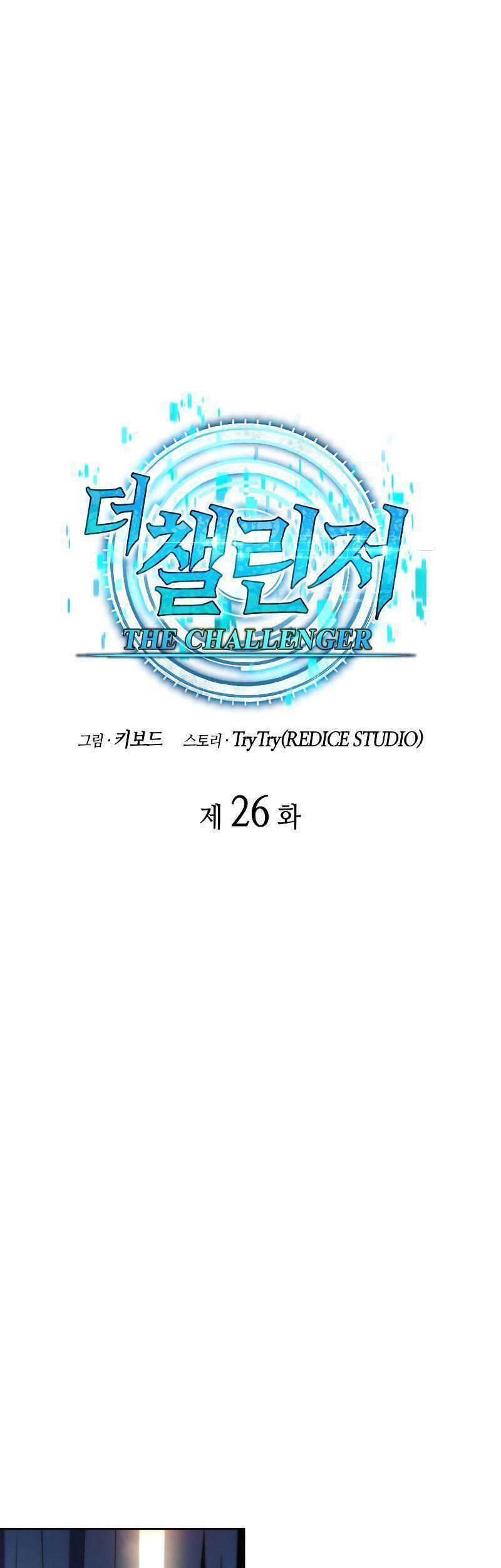 Kẻ Thách Đấu Chapter 26 - Trang 2