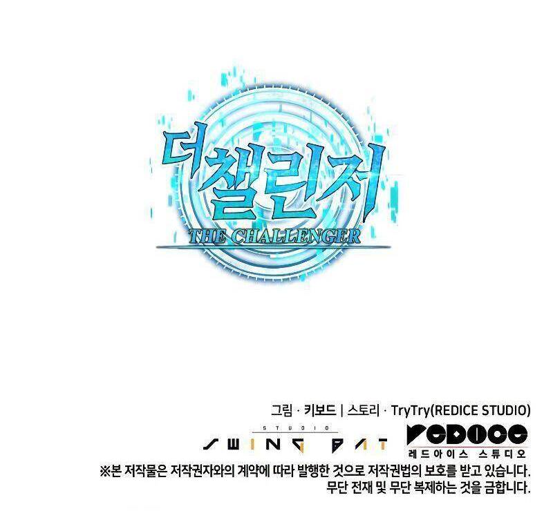 Kẻ Thách Đấu Chapter 26 - Trang 2