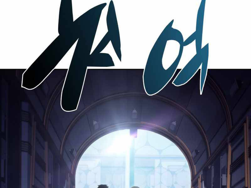 Kẻ Thách Đấu Chapter 27 - Trang 2