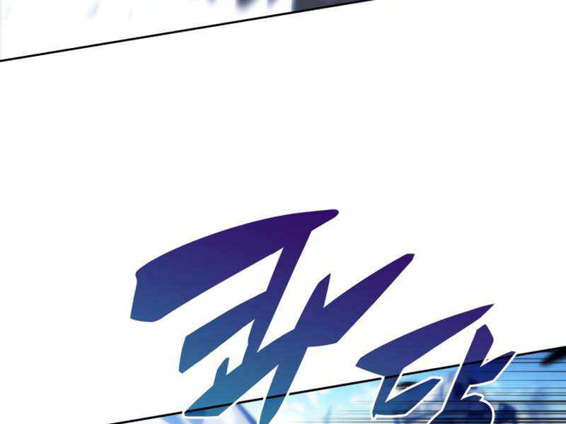 Kẻ Thách Đấu Chapter 29 - Trang 2