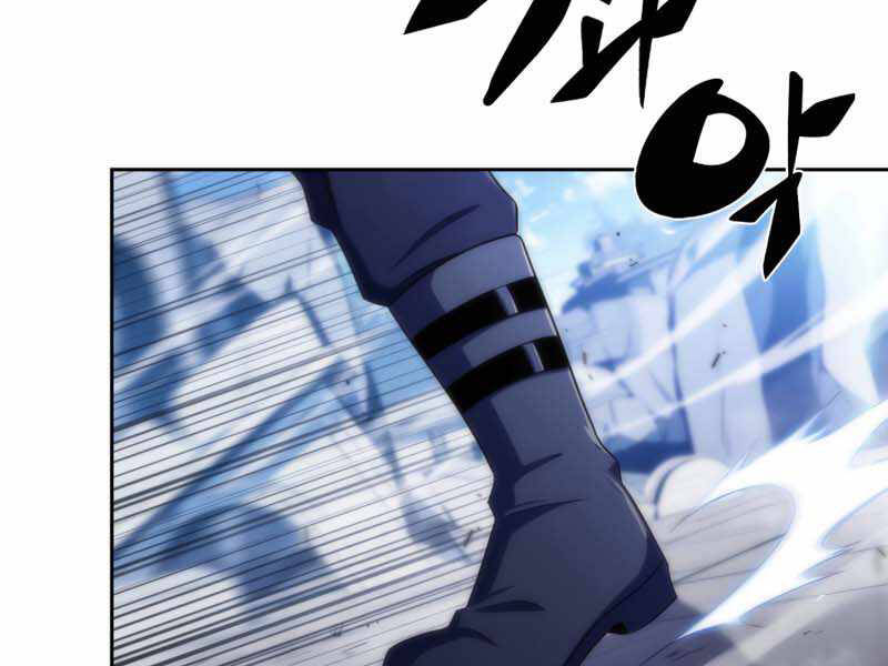 Kẻ Thách Đấu Chapter 29 - Trang 2