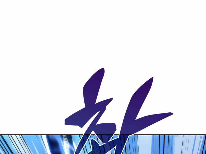 Kẻ Thách Đấu Chapter 30 - Trang 2