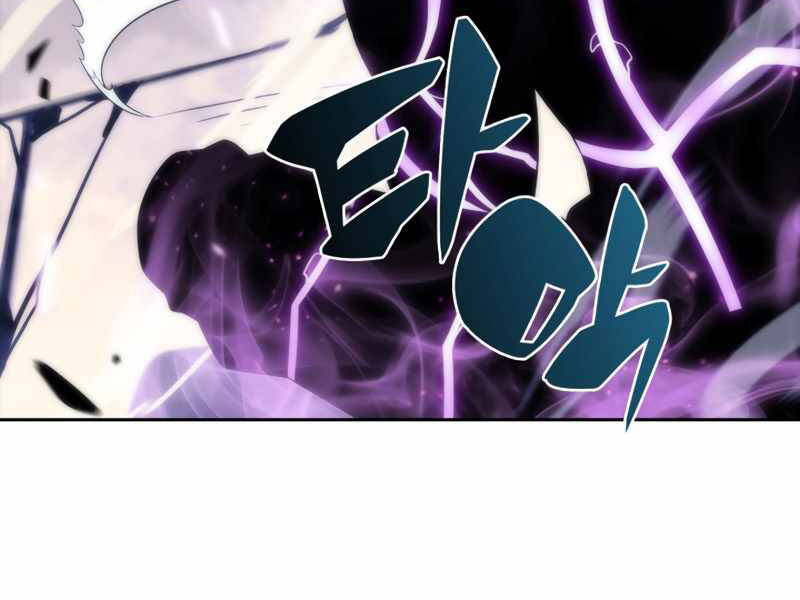 Kẻ Thách Đấu Chapter 31 - Trang 2