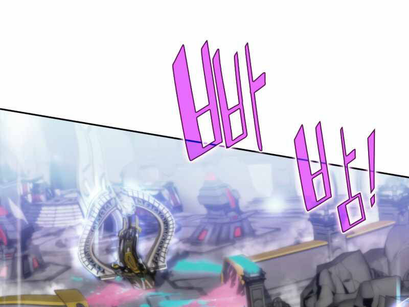 Kẻ Thách Đấu Chapter 31 - Trang 2