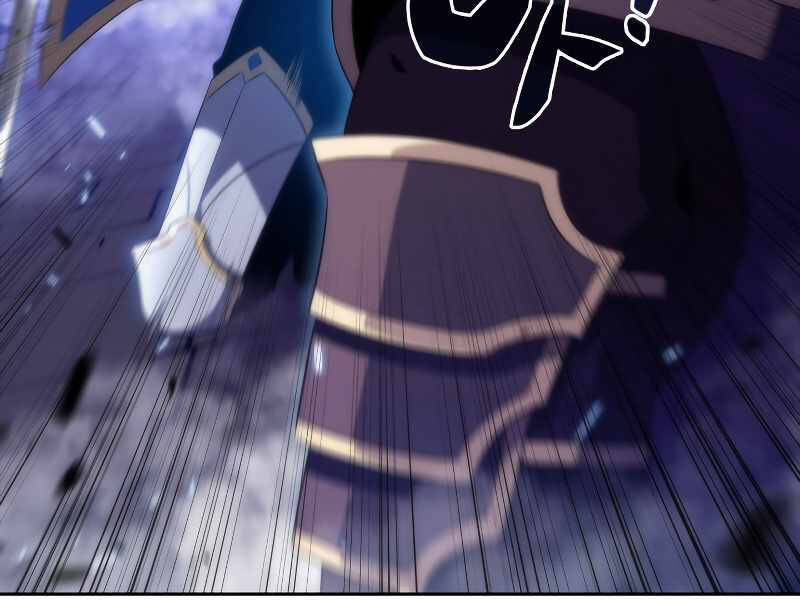 Kẻ Thách Đấu Chapter 32 - Trang 2