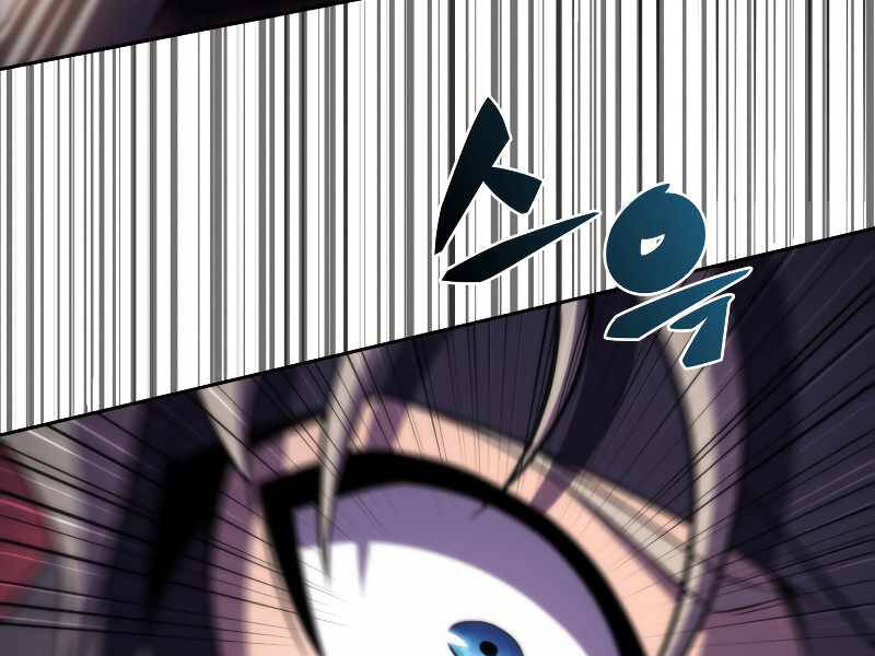 Kẻ Thách Đấu Chapter 32 - Trang 2