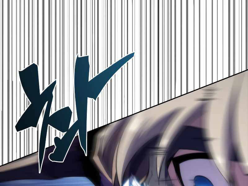 Kẻ Thách Đấu Chapter 32 - Trang 2