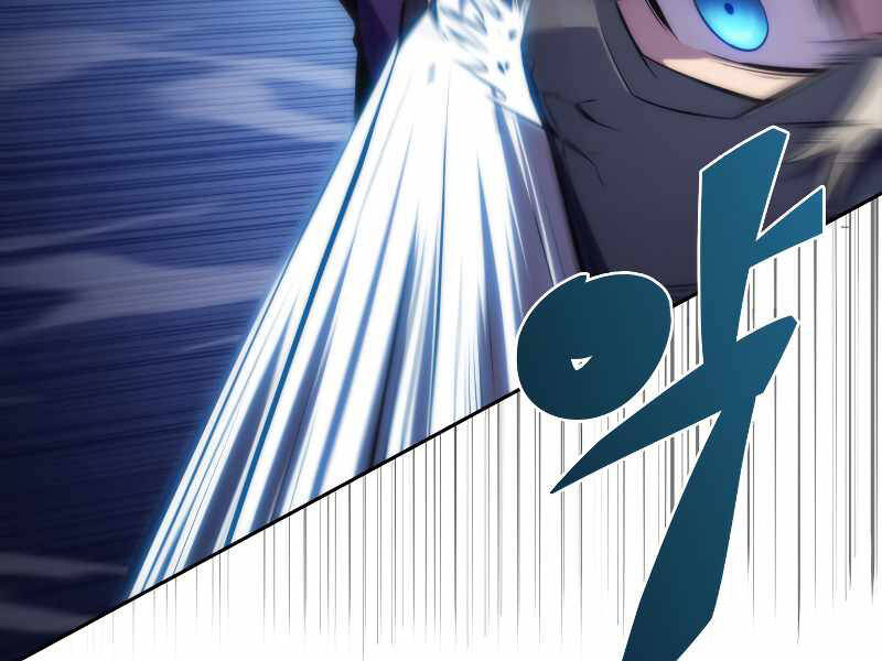 Kẻ Thách Đấu Chapter 32 - Trang 2