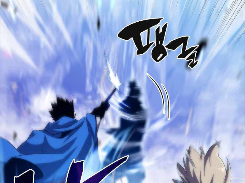 Kẻ Thách Đấu Chapter 32 - Trang 2