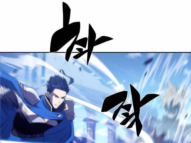 Kẻ Thách Đấu Chapter 32 - Trang 2