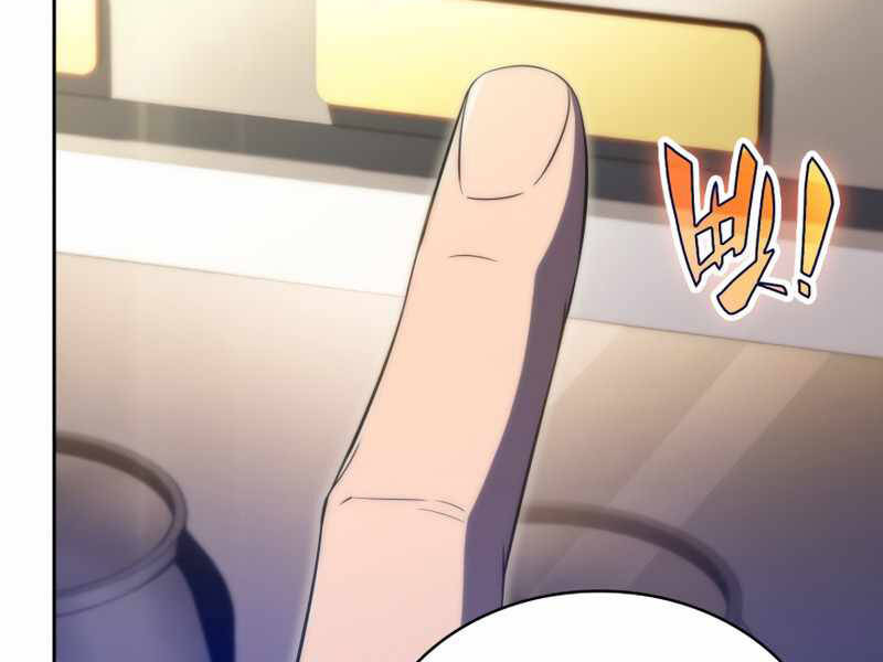 Kẻ Thách Đấu Chapter 33 - Trang 2