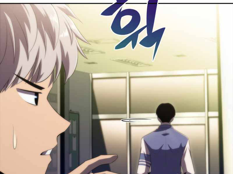 Kẻ Thách Đấu Chapter 33 - Trang 2