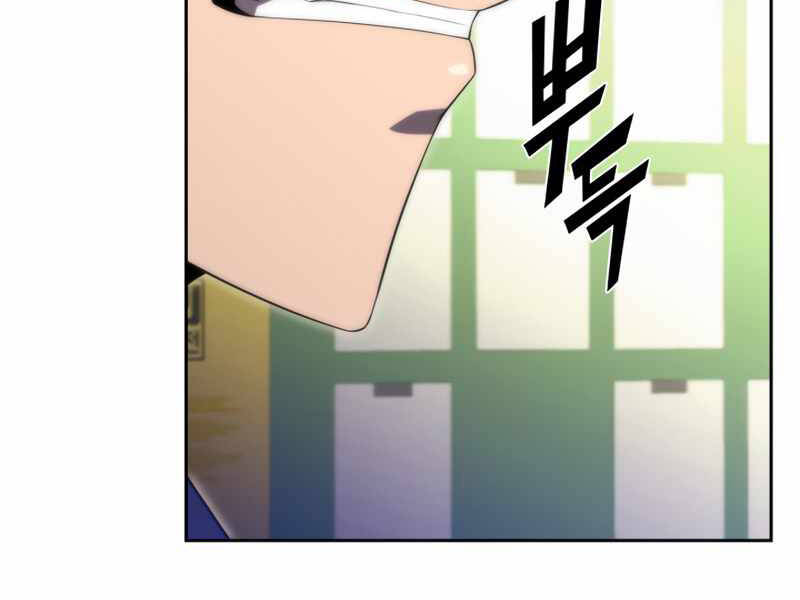 Kẻ Thách Đấu Chapter 33 - Trang 2